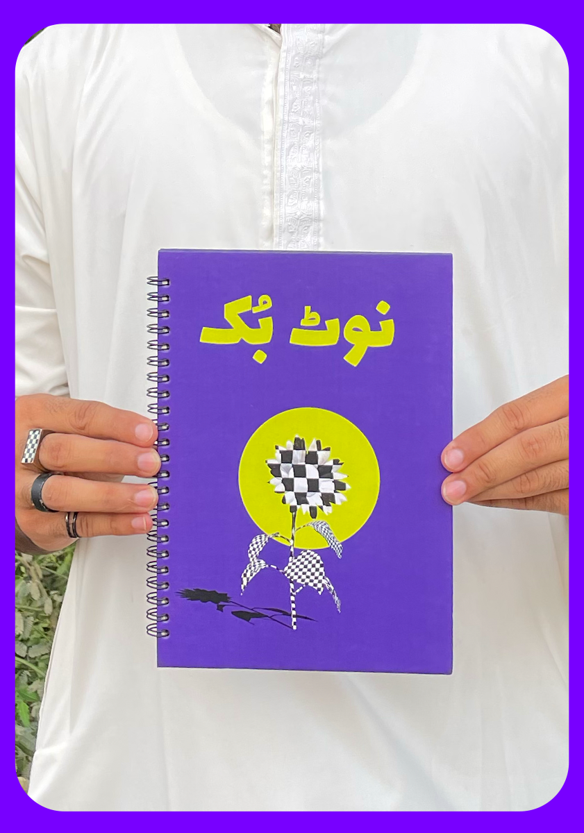 Notebook Notebook