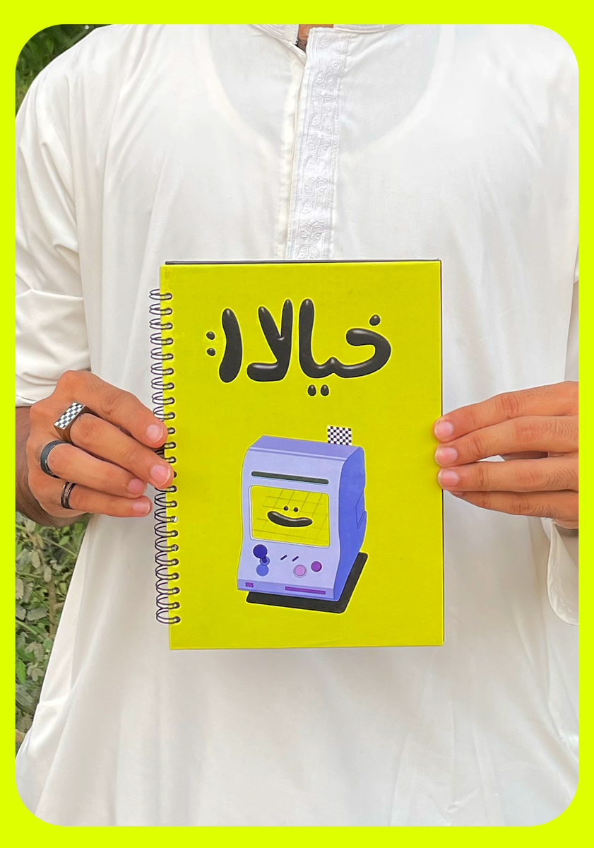 Khayalat Notebook