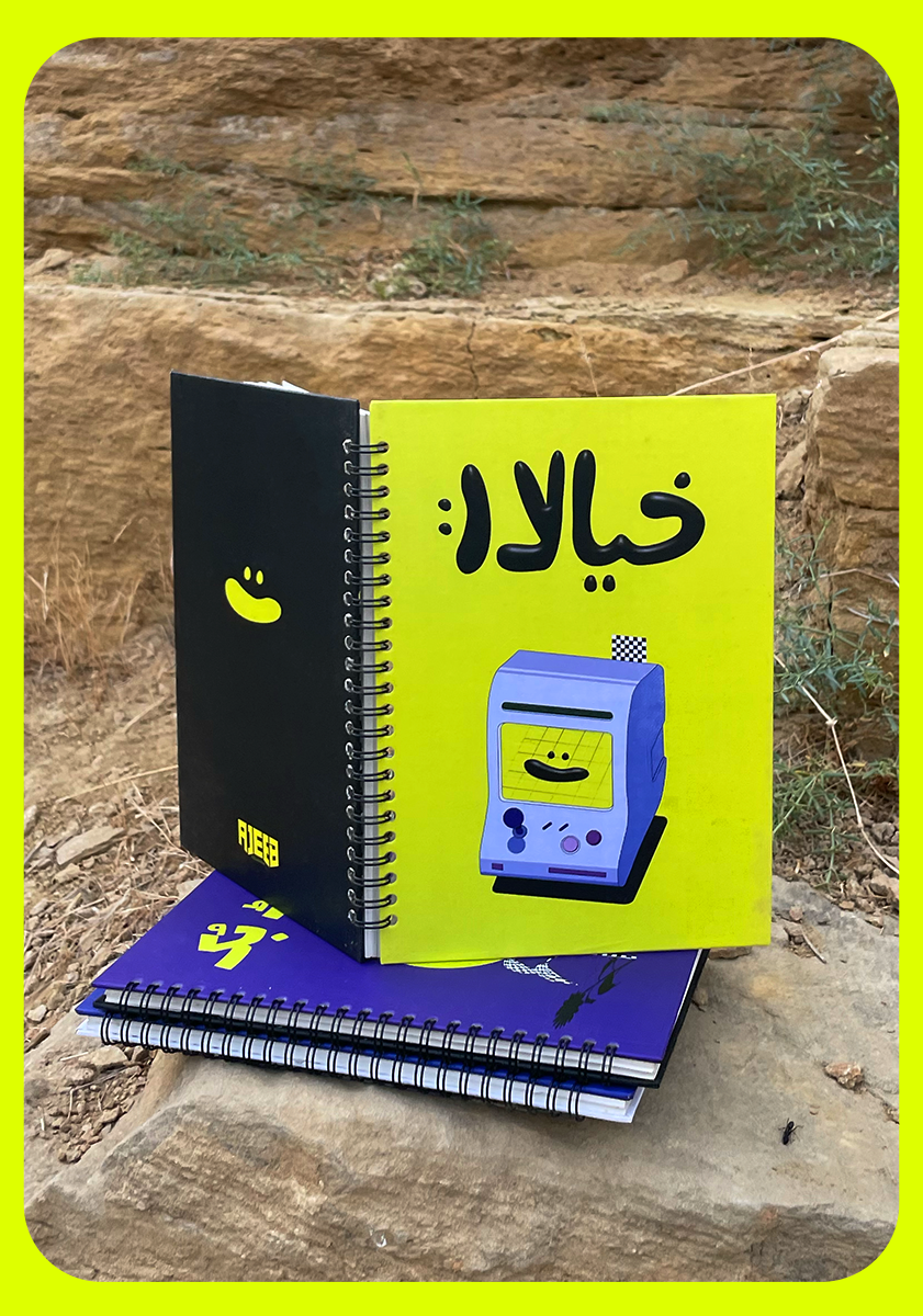 Khayalat Notebook