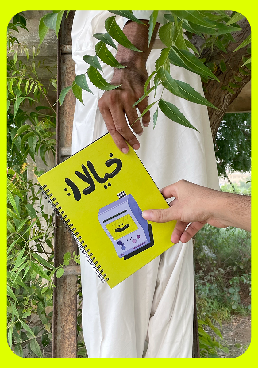 Khayalat Notebook