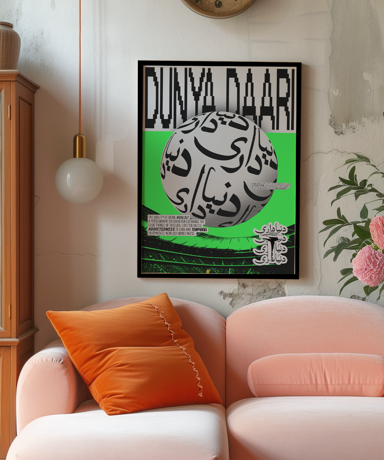 Dunya Poster