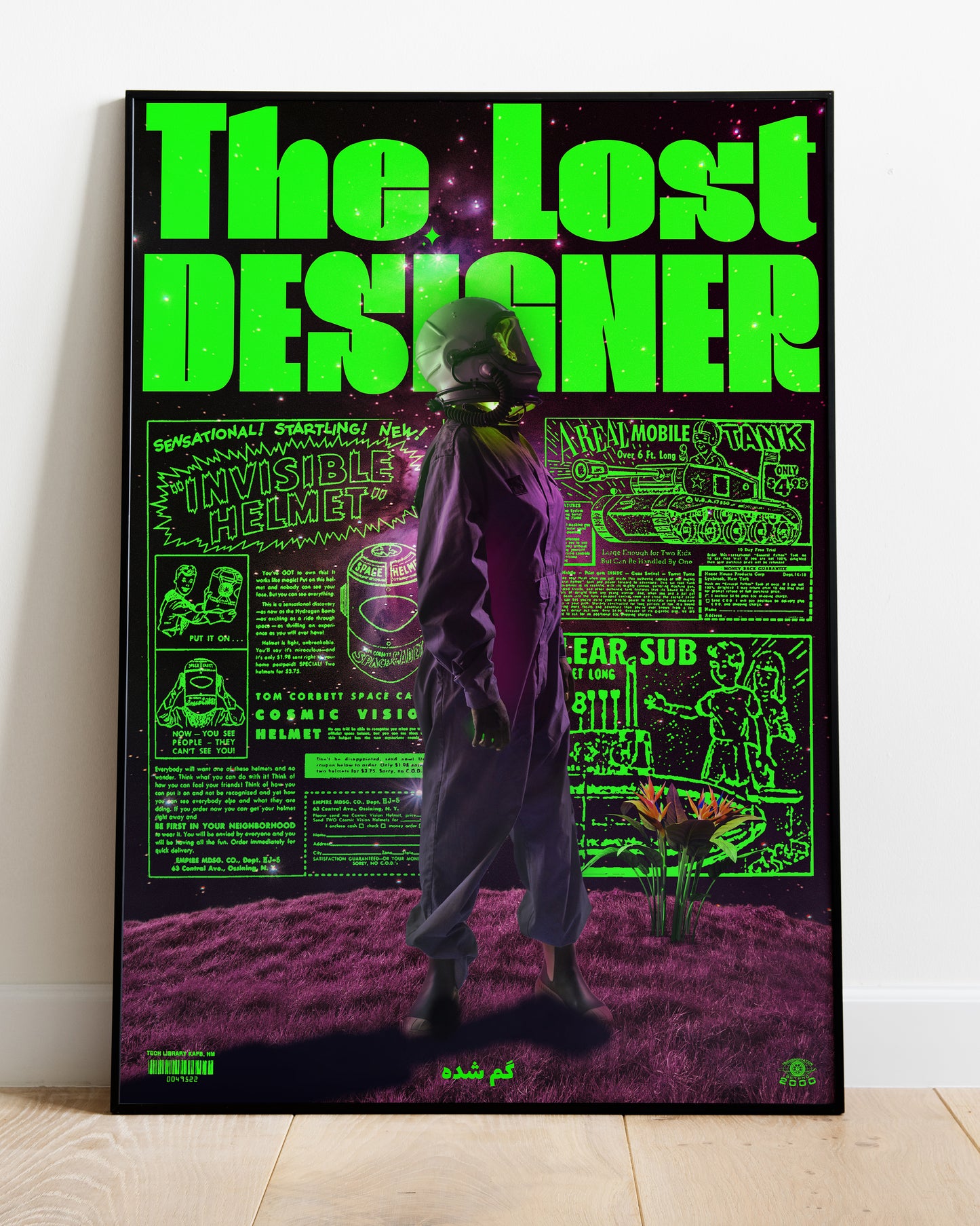 The Lost Designer